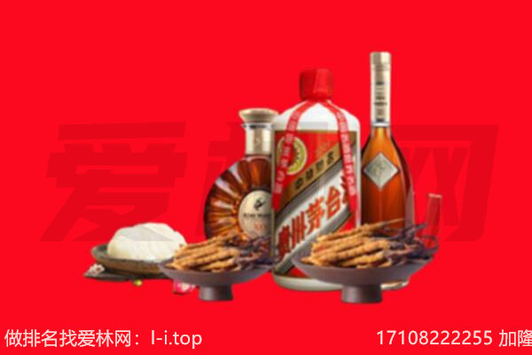 鄂尔多斯鄂托克前旗礼品回收.jpg