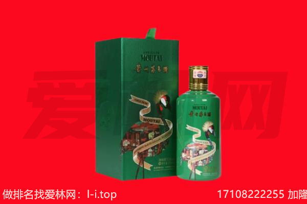 鄂尔多斯鄂托克前旗回收出口茅台酒.jpg