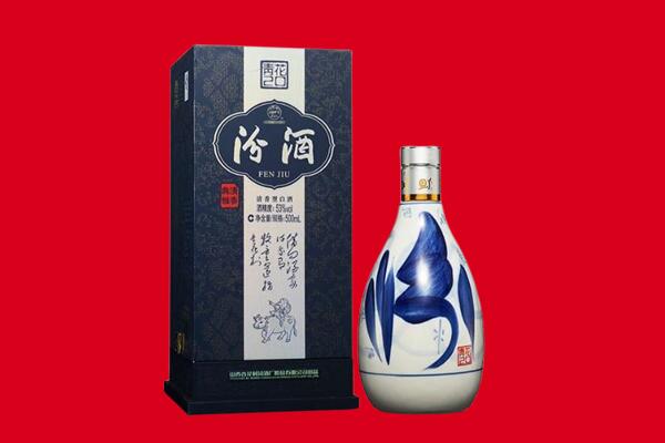鄂尔多斯鄂托克前旗回收汾酒